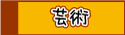 ブログランキング